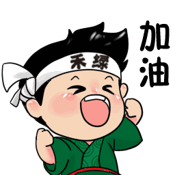 考生加油 | 除了祝福,9天的5折也是禾绿君的一片心意