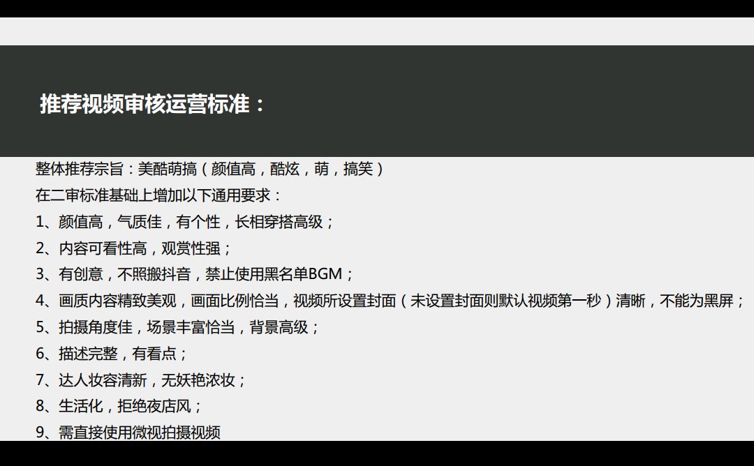 微视达人讨薪:有达人原本预计收入17000,结果