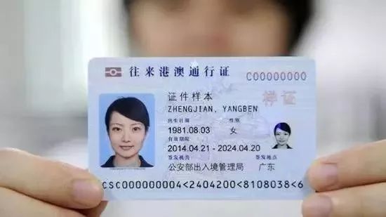 户籍信息核查_河南省户籍身份信息核查工作规范_山东省科苑街道开展人口计划生育基础信息核查工作