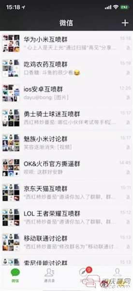 “对骂群”突然在微信兴起，平台已介入：一旦查实将封群处理