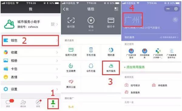 00后 你们的高考查分小程序来啦