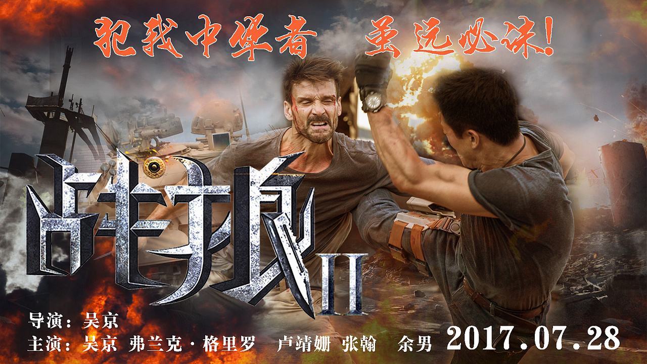 新萄京