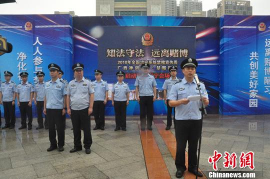 图为活动启动仪式现场 林浩 摄 图为活动启动仪式现场 林浩 摄