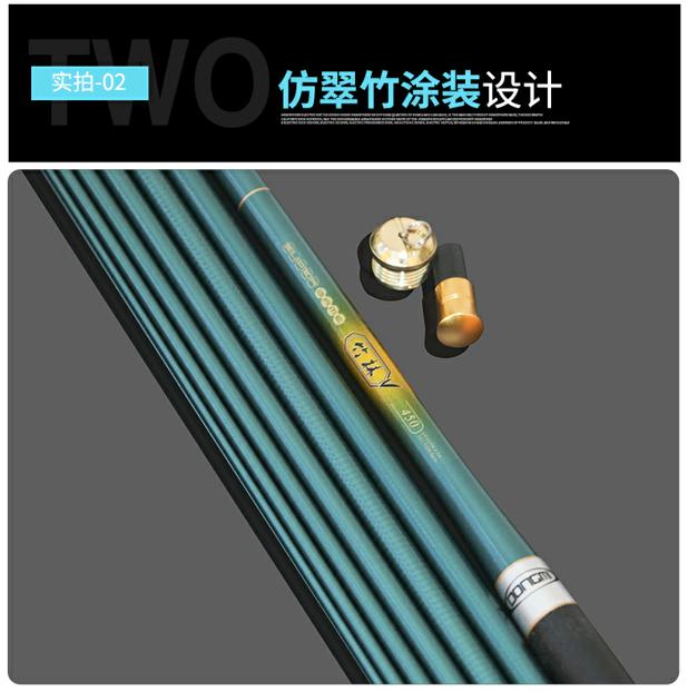 仿翠竹溪流竿——竹林