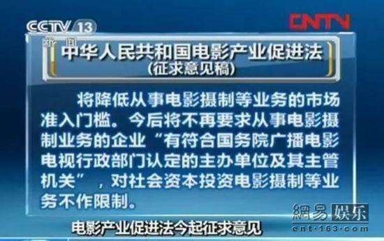 新萄京