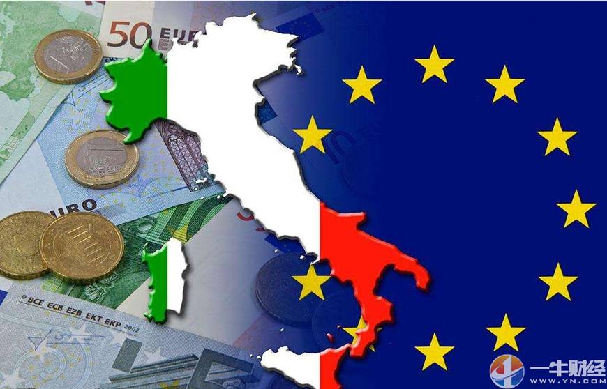 峰回路转!不脱欧还削减债务,意大利财长这句话