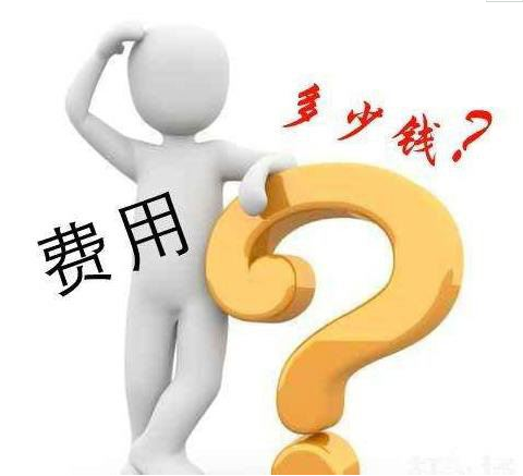 国内读研VS 国外读研费用大揭秘 ,看完考研费