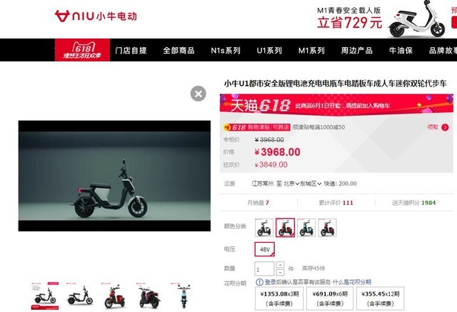 抢C位出街利器 5款主流配置电动车推荐 