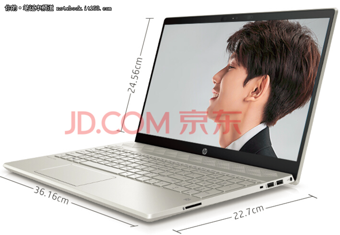 好看又好用 惠普星15微边框轻薄本京东5499