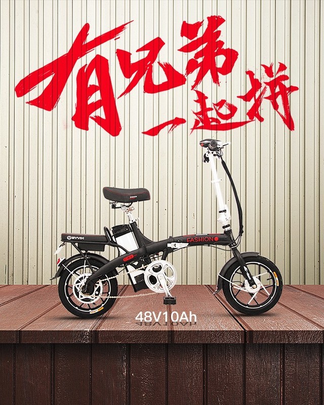 火爆白菜价 主流电动车TOP5你pick谁？ 