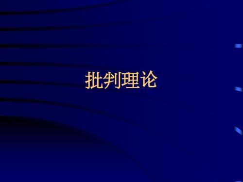 高考:这个专业听起来高大上,适合考公务员,但就