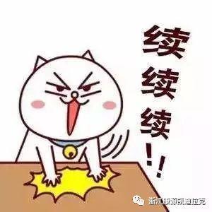 公共责任险的的保额 公共责任险怎么买