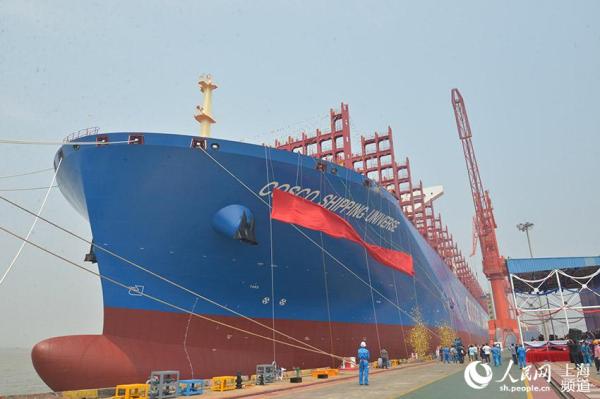 世界最大级别集装箱船“宇宙号”在沪交付，装箱量超2万个