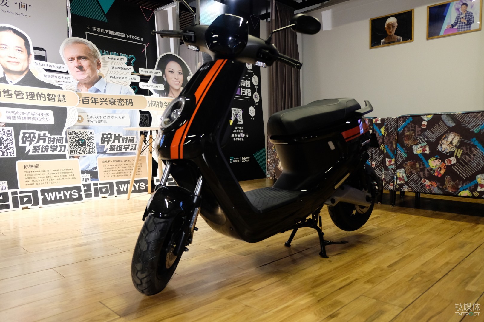 小牛电动车 M+ Pro 侧面