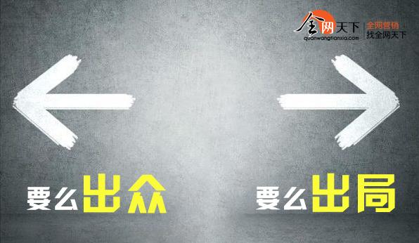 企业如何树立品牌形象,品牌推广渠道有哪些?