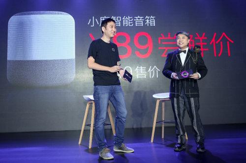 　　6月11日，“小度智能音箱”发布会现场，百度智能生活事业群组(SLG)总经理景鲲宣布蔡康永成为“小度智能音箱”的代言人。