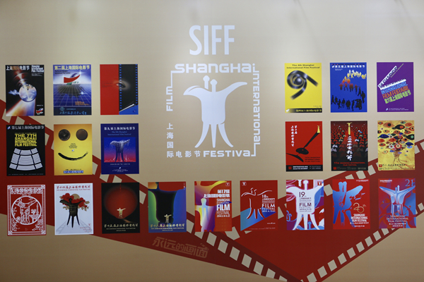 上海电影节｜205张海报，呈现改革开放40年中国电影发展