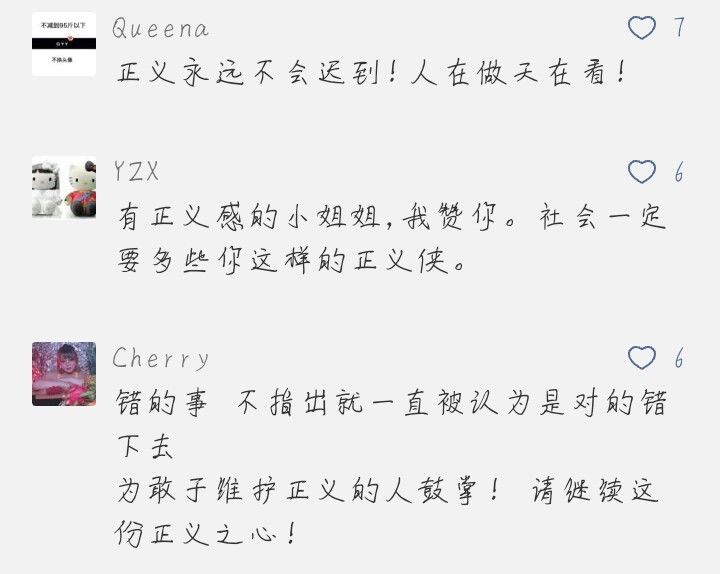 女子在上海地铁站阻止3名乘客逃票 结果被打成这样(组图) - 11