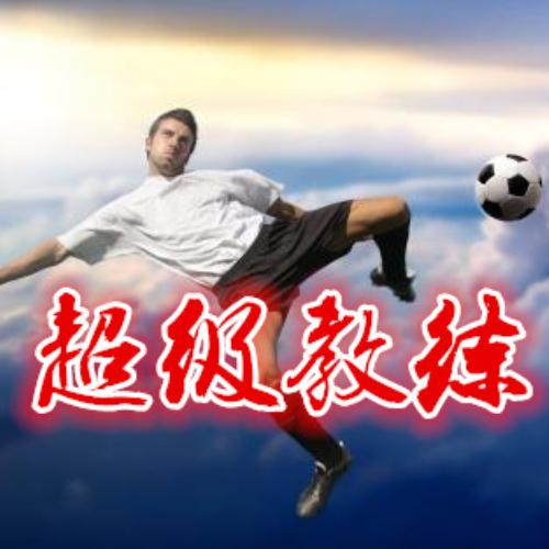 世界杯来临,经典足球小说来一波,熬夜也要看完