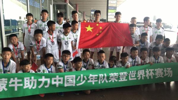 中国小球童出征世界杯！揭幕战他将代表祖国亮相赛场