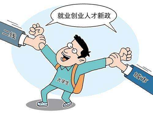龙顺:人才争夺战呼唤回归理性(图1) 龙顺:人才争夺战呼唤回归理性(图1)