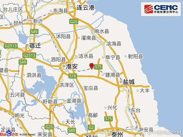 江苏盐城市阜宁县发生3.0级地震，震源深度17千米
