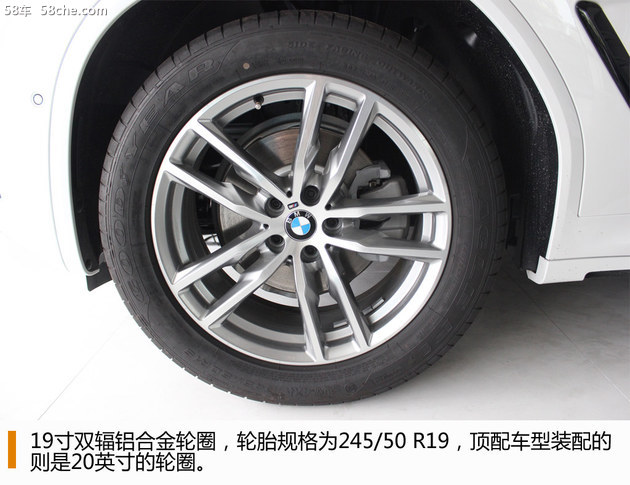 全新BMW X3实拍 创新再树同级别标杆
