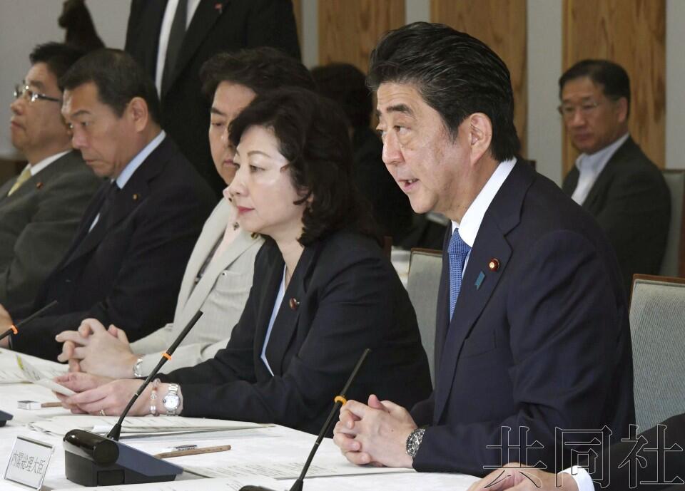 日本政府出台性骚扰紧急对策 规定各省厅官员必须研修