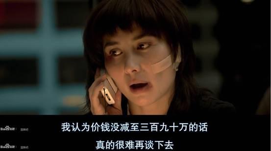 南京碎尸案凶宅3折v凶宅:各地别墅都让谁住了?光北京就别墅日式庭院设计说明图片