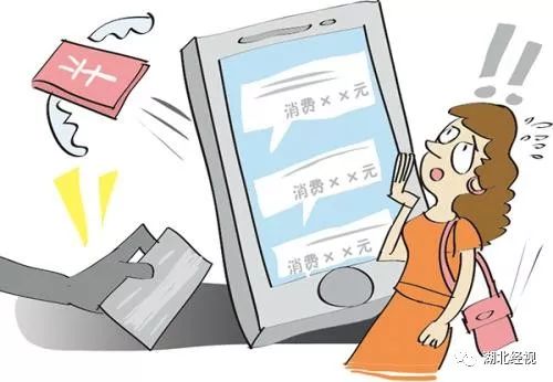 紧急提醒!银行卡丢失 小偷不用密码盗刷近200