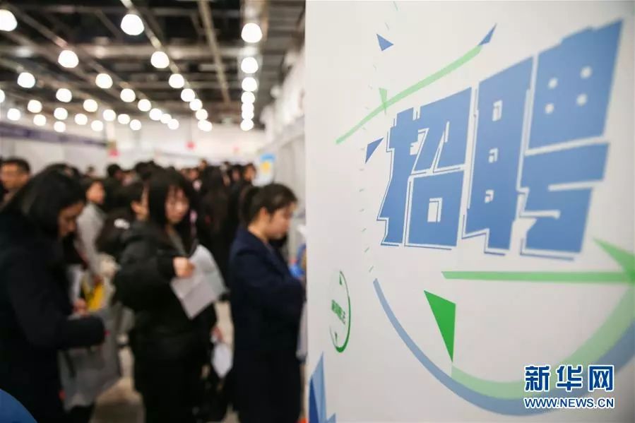 最新大学生就业报告出炉！这7个专业最好找工作