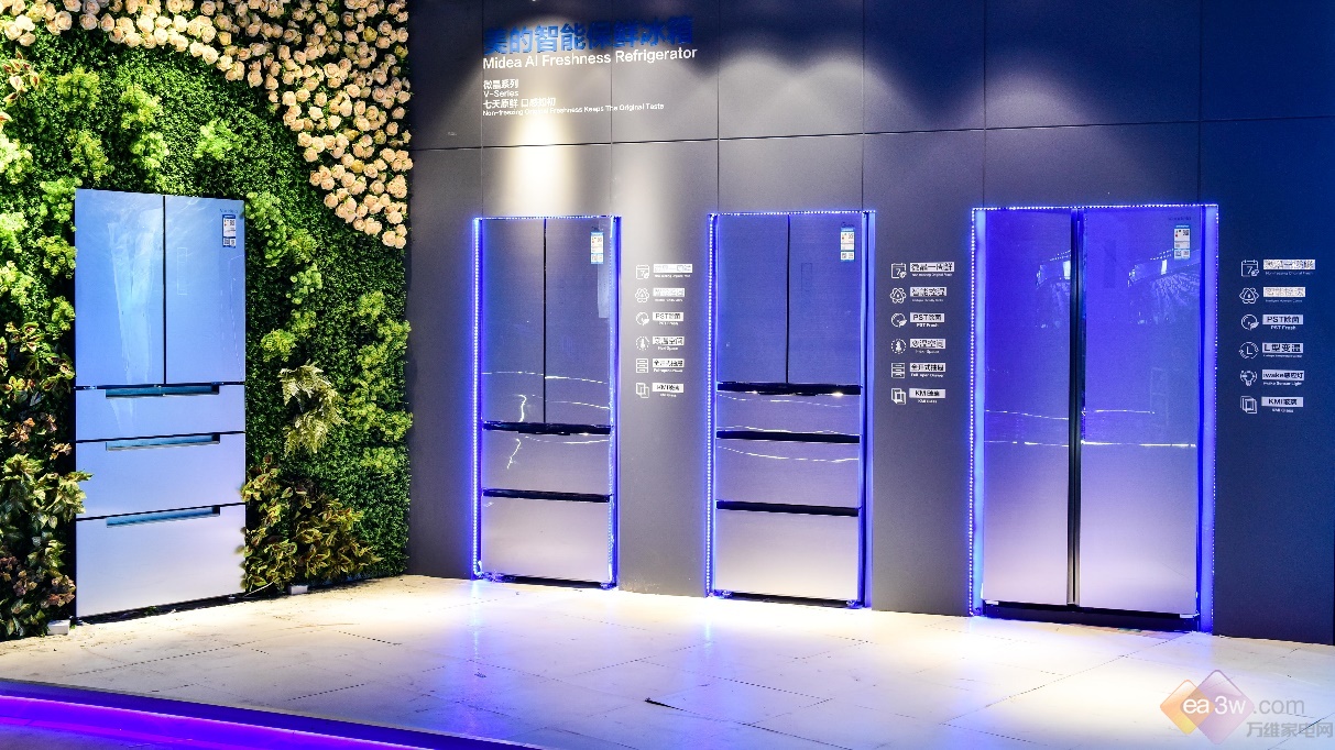 美的冰箱微晶系列全球首发  开启智能保鲜时代
