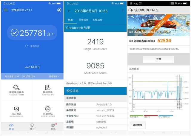 vivo NEX评测 灭霸级屏占比弹出式未来 