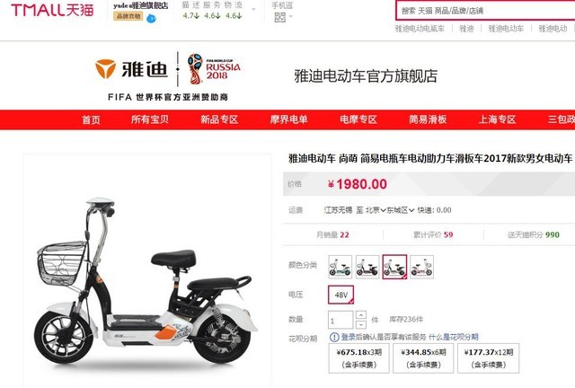 炫酷拉风出行 这5款电动车让你赚足眼球