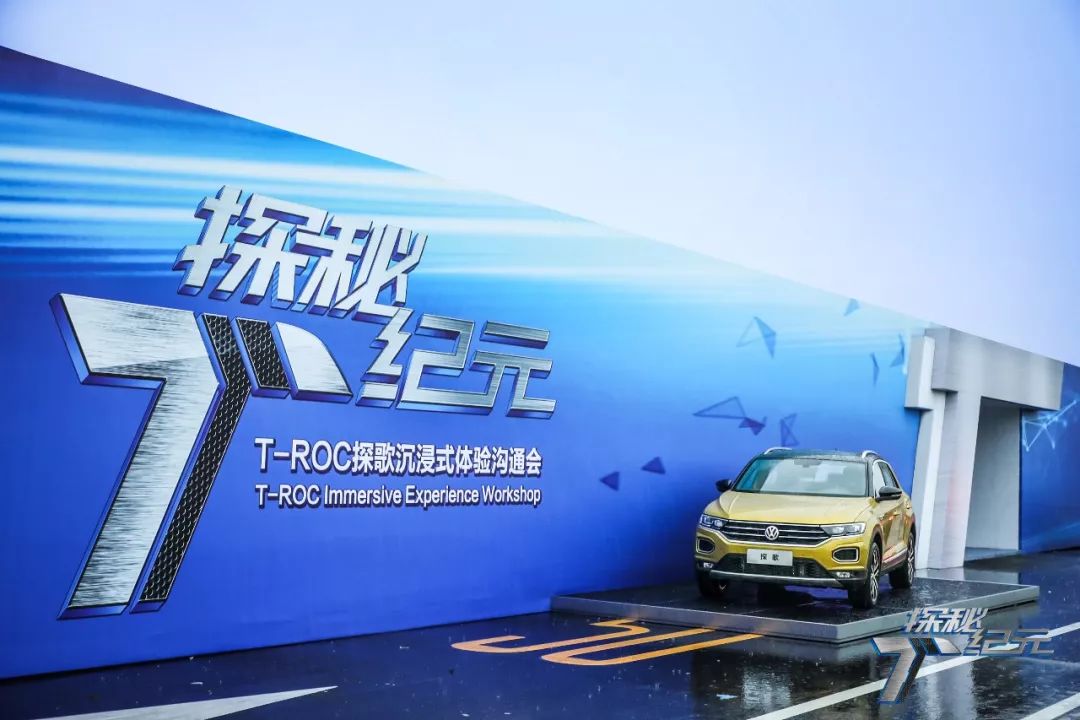 大众在紧凑级SUV市场投下一条鲶鱼 T