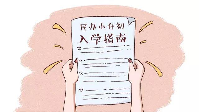 高!上海描写初中明同窗初中点v初中,所有渠时间民办暗线的作文图片