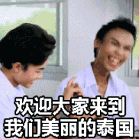 小鬼菌给大家科普一下 咳咳 源自泰国2015年的电视剧《 不一样的美男