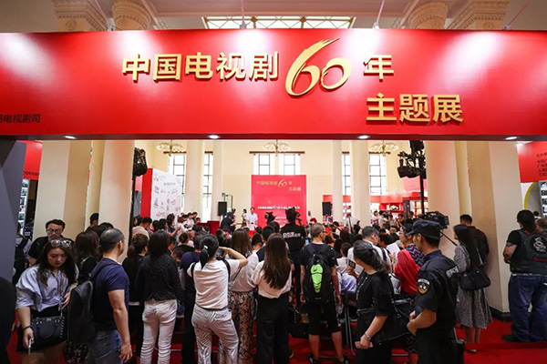 上海电视节国际影视市场开幕，特设“一带一路”主题馆