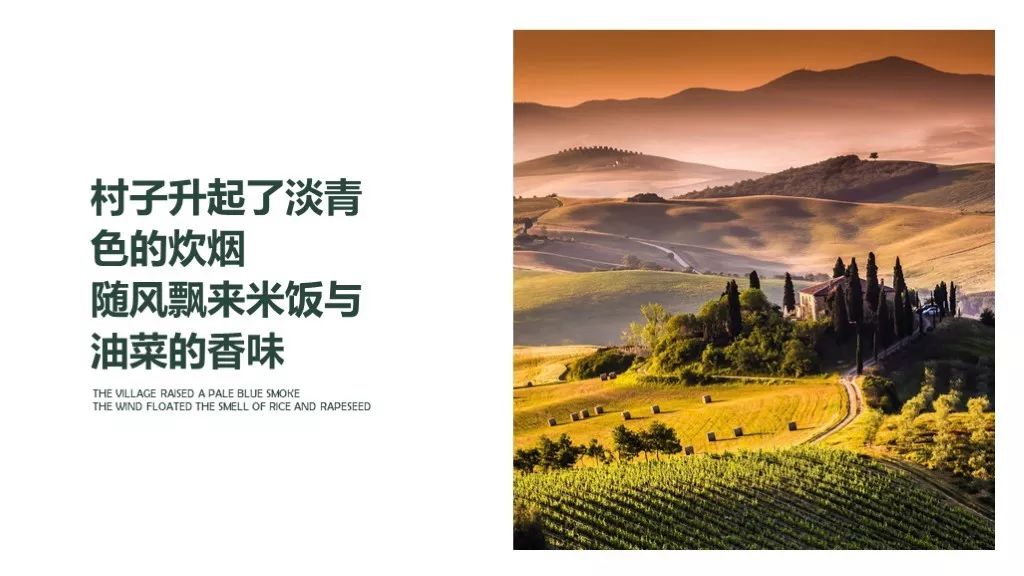 想用PPT征服老板?你需要这三个排版技巧插图4 想用PPT征服老板?你需要这三个排版技巧插图4