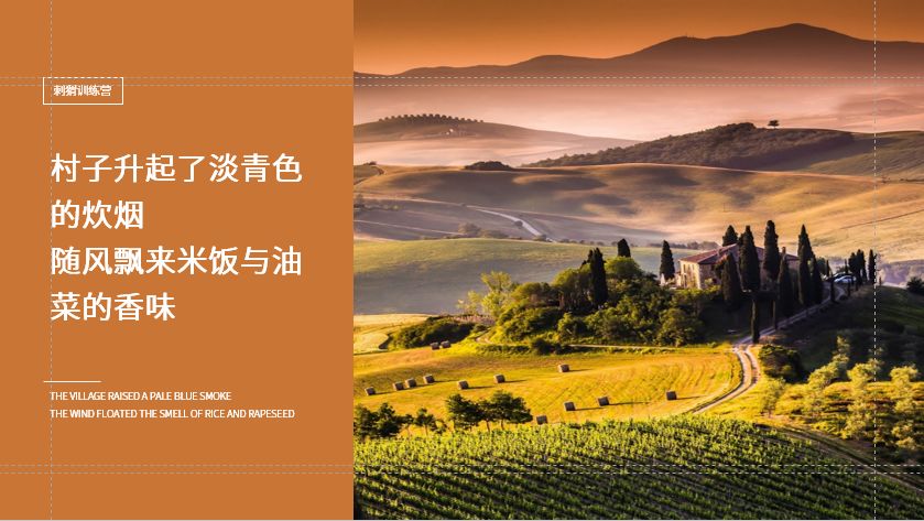 想用PPT征服老板?你需要这三个排版技巧插图13 想用PPT征服老板?你需要这三个排版技巧插图13