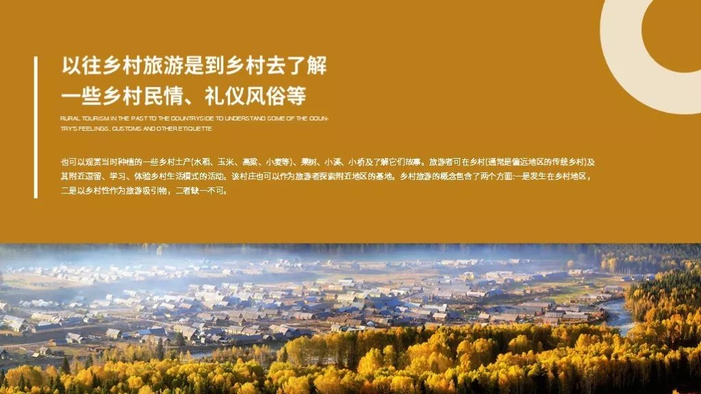 想用PPT征服老板?你需要这三个排版技巧插图3 想用PPT征服老板?你需要这三个排版技巧插图3