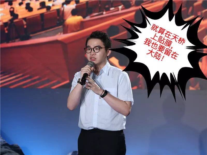 为什么这些年轻人“宁愿在大陆贴膜也不回台湾”？