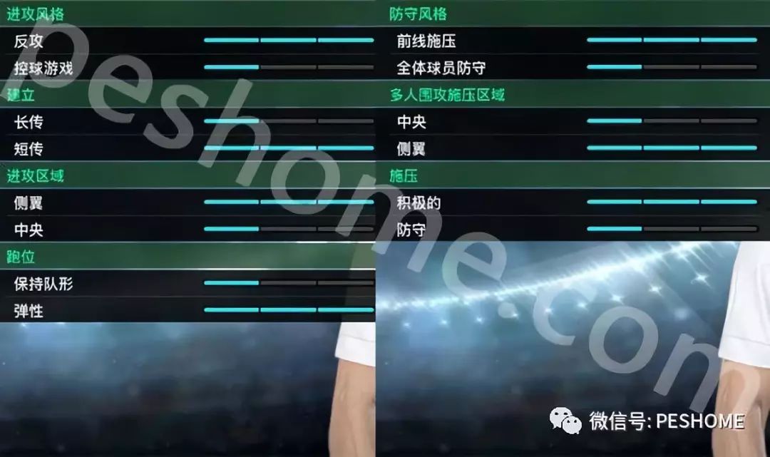 实况足球2018(pes2018)巴列霍,皇马轮换中卫!