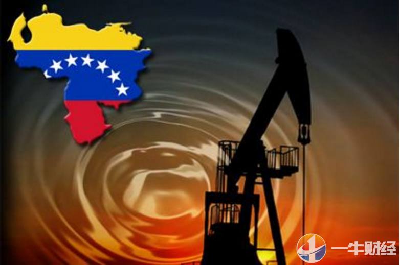 跌落神坛!原油储备第一的委内瑞拉,到2019年将