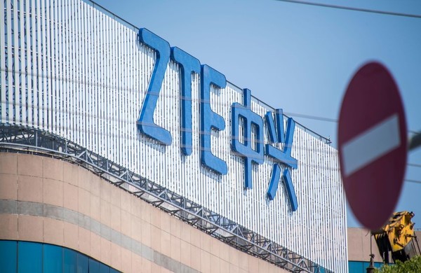 中兴通讯今日复牌 董事会成员全部更换