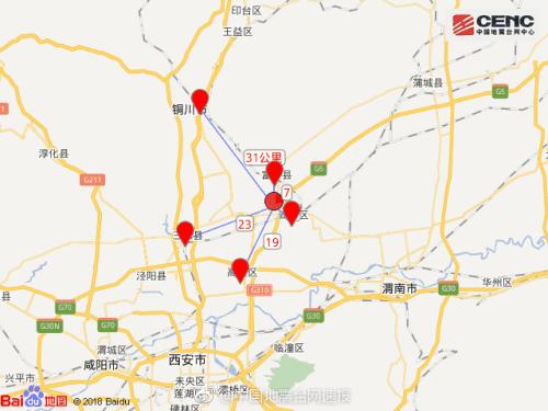 陕西西安市阎良区发生3.0级地震 震源深度15千米