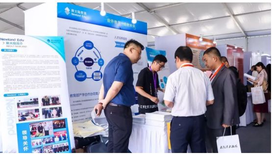 2018年教育部-新大陆教育协同育人项目《产教