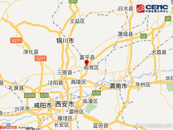 陕西西安市阎良区发生3.0级地震，震源深度15千米