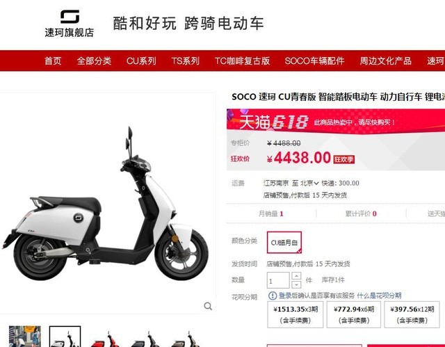 6月通勤选好车 这几款电动车让你不一样