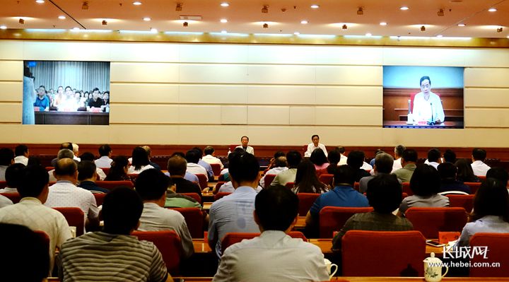 河北省政协举办全省政协系统专题辅导报告会 叶冬松主持并讲话